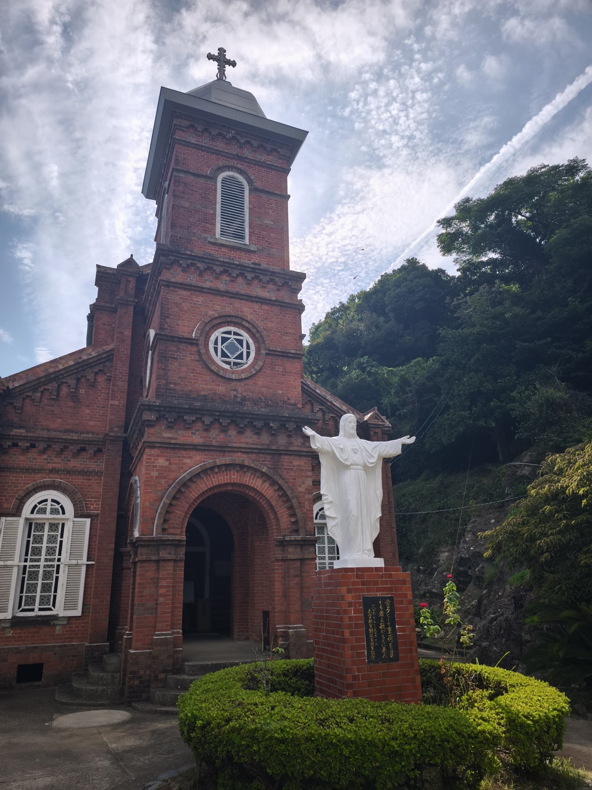 Ōso Church